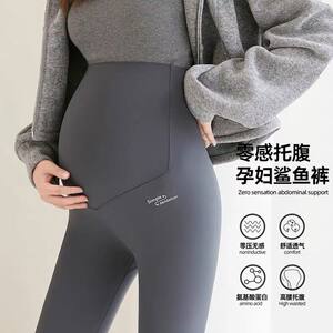 
Clearance for pregnant women shark pants high waist belly support pregnant women leggings for outside without trace yoga pants for pregnancy Barbie pants