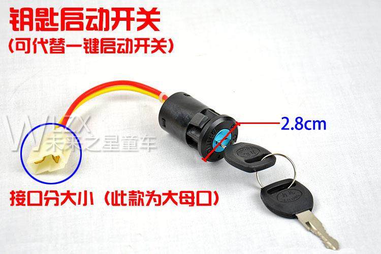 Interruttore A Pulsante Elettromagnetico A 5 Pin KJD17 220V Per Attrezzi Da Giardino LOY - Foto 11