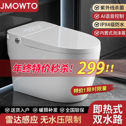 Genuine Smart Toilet, Fully Automatic, Light Intelligence, No Water Pressure Limit, Instant Heating, Dual Water Circuits, Constant Temperature, Enlarged Toilet Seat