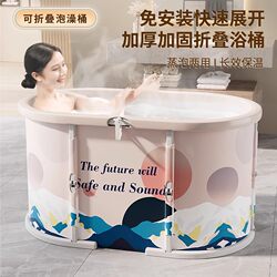 Japanese Imported Folding Bath Bucket, Installation-Free Adult Household Bathtub, Kidsren's Bath Bucket, Adult Bath Tub