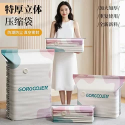 【Guan Gu Jin】Thickened Vacuum Compression Bags for Storing Quilts and Clothes, Suitable for Home Use, Student Dormitories, and Moving Organization