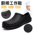 Dép đầu bếp nam mùa hè nhà bếp màu đen ba chống và chống ố giày công sở nam mặc ngoài Baotou dép đi biển phong cách nam