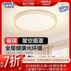 Op Lighting Ceiling Lamp Round Bedroom Lamp Modern Minimalist Hallway Balcony Room Crystal Diamond Jade Yingchen