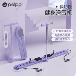 Pipe Multifunctional Ski Machine Leg Training Device Leg Clamp Machine Postpartum Pelvic Floor Muscle Trainer Fitness Equipment for Home Use for Women