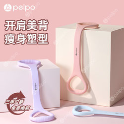 Pipe Figure-8 Resistance Band for Women, Elastic Band for Back Exercises, Home Fitness Yoga Stretching, Back Training