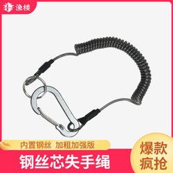 Fishing house steel wire lost rope automatic telescopic road raft fishing controller hanging buckle anti-lost fishing rod fishing equipment