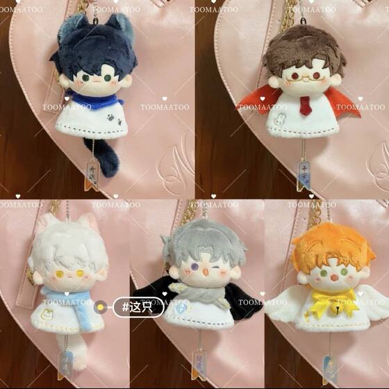 Light and Night Love Qingnian Doll 10cm cotton doll finished hand -woven car pendant

