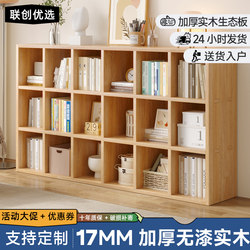 Solid Wood Bookshelf Integrated Wall-Mounted Floor-To-Ceiling Storage Cabinet for Home Living Room Children's Storage Bookcase Simple Narrow Gap Storage Cabinet