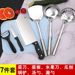 Knife and Cutting Board Two-In-One Set, Kitchen Knife and Board Five-Piece Set, Dormitory Kitchen Utensils for Home Use