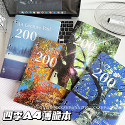 Four Seasons 200-Page Ultra-Thin Notebook Collection, Original Export Surplus Notebook, Student Simple Practice Draft Notebook