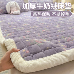 Winter Milk Velvet Mattress Topper, Soft Padded and Fleece-Lined, Suitable for Home Use, Thickened for Student Dormitory Single Bed, Mattress Pad, Blanket, Bed Mat