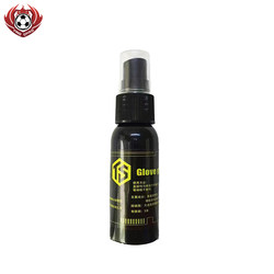 Tuobai Goalkeeper Training and Match Latex Gloves Tackifier Cleaning Agent Old Gloves Tackifying Spray