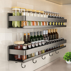 Jibaiju Kitchen Storage Rack Spice Rack Multifunctional Household Seasoning Box Jar Wall-Mounted Storage Shelf