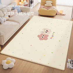 Cartoon Imitation Cashmere Thickened Carpet for Living Room, Waterproof and Easy to Care For, Suitable for Children's Room, Floor Mat, Sofa, Bedside Plush Blanket, New Model