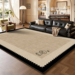 Carpet for Living Room with a Vintage Style and a High-End Feel, Sofa Coffee Table Rug, 2026 New Cartoon Design, Large Area Rug for Home Use in the Bedroom