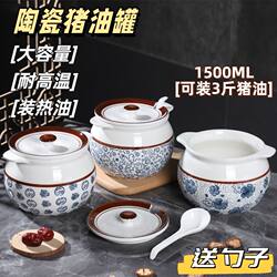 Chinese-Style Ceramic Lard Jar with Lid and Spoon, Large-Capacity Ceramic Jar, High-Temperature Resistant Seasoning Jar, Kitchen Jar