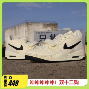 Nike JORDAN aj Flying Man 312 Men and Women Sporty Retro Casual Basketball Shoes HV1807-101
