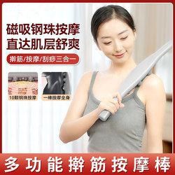 Ball Massager Yoga Stick Waist Abdomen Back Thigh Rolling Massage Scraping Rotating Steel Ball Whole Body