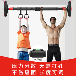 Door Horizontal Bar Home Indoor Kidsren's Hanging Bar Wall Pull-Up Device Punch-Free Kidsren's Stretching Fitness Equipment