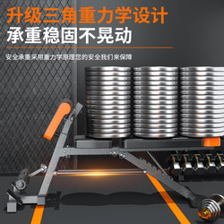 Adjustable Dumbbell Bench Barbell Bench Press Bench Home Right-Angle Shoulder Press Bench Sit-Up Assist Device Fitness Roman Chair