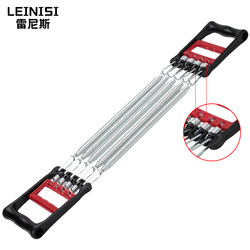 Spring Tensioner for Men, Chest Expander, Home Fitness Equipment, Shoulder Training, Multi-Functional Arm Strength Device, Chest and Arm Muscle Exercise, Detachable