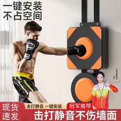 Boxing Sandbags, Sanda Training Boxing Equipment, Sandbags, Home Wall Target, Kidsren's Adult Boxing Target, Wall-Mounted Kidsren's Target