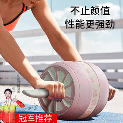 Automatic Rebound Abdominal Wheel, Abdominal Curling Wheel, Exercise Equipment for Abdominal Muscle Training, Men's and Women's Home Core Strength Fitness Equipment