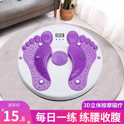 Waist Twisting Turntable Waist Twisting Machine Silent Home Exercise Artifact Female Fitness Equipment Waist Shaping Spinner Foot Twisting Machine