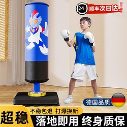 Boxing Training Equipment, Punching Bag, Sanda, Taekwondo, Children's Freestanding Home Punching Bag, Non-Tumbling Sandbag for Kids