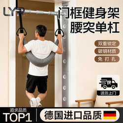 Lumbar Traction Sling, Doorway Pull-Up Bar, Doorway Fitness Rack, Pull-Up Assist Belt for Home Use, Waist and Spine Support Belt