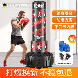 Boxing Punching Bag, Vertical Home Training Equipment, Sandbag, Non-Tumbling, for Adults, Martial Arts, Children, Professional Indoor Fighting