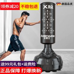 Boxing Punching Bag, Freestanding Home Punching Bag, Sandbag, Non-Falling, for Adults and Children, Professional Taekwondo Target Training Equipment