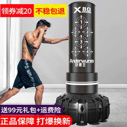 Boxing Sandbag Training Equipment Household Vertical Adult Sandbag Tumbler Sanda Kidsren's Professional Fighting Indoor