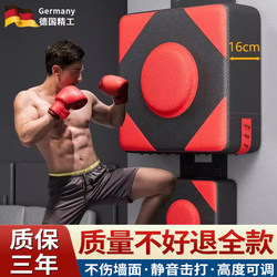 Boxing Wall Target Household Sandbag Sanda Decompression Wall Hanging Wall Kidsren's Sandbag Training Boxing Kidsren's Training Equipment