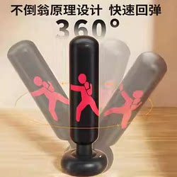 Children's Inflatable Standing Boxing Punching Bag for Home Use, Suitable for Boxing and Martial Arts Training for Adults and Kids
