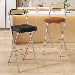 Vintage-Style Bar Stools, Foldable and Storable High Stools for Home Use, Island Bar Chairs, Front Desk Cashier High Stools