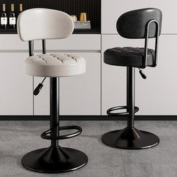 Bar Stool High Chair for Home Use, Adjustable Swivel Chair, Bar Chair, Simple Modern Round Stool, Front Desk Long-Sitting Bar Stool