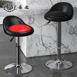 Nordic Bar Stool with Adjustable Height for Home Use, Modern Minimalist Cashier Front Desk Bar Chair with Backrest and Swivel