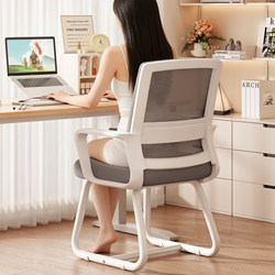 Computer Chair, Comfortable Long-Sitting Conference Chair, Bow-Shaped Office Chair, Home Desk Chair, Dormitory Ergonomic Backrest Chair