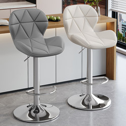 Bar Stool for Home Use, Adjustable Height High Stool, Light Luxury Bar Chair, Cashier Front Desk Chair with Backrest, Bar Stool
