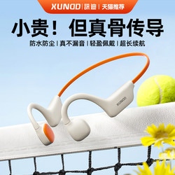 True Bone Conduction Bluetooth Headphones, Sports-Specific for Running, Cycling, Waterproof, Non-In-Ear, Swimming, Over-Ear Style, New Model Sz