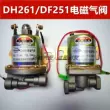 cấu tạo van điều áp khí nén DH261 van điện từ DF251 xe tải van điện từ 24V xả phanh ngọn lửa đa năng công tắc khí nén van dien tu 5 2 van điện từ khí nén 5 3 Van khí nén