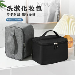 Men's Toiletry Bag, Travel Portable Waterproof Cosmetic Bag, Business Trip Portable Simple Large-Capacity Skin Care Product Storage Bag