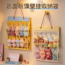 Blind Box Storage Display Rack for Home Use, Wall-Mounted Dust-Proof Felt Hanging Bag for Dolls and Figurines