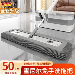 Household Mop with Water Absorption, Hands-Free Chenille Mop, 2026 New Model, Large Flat Mop for Home Use, One-Step Cleaning Mop