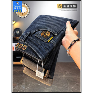 
Woodpecker Spring Jeans Men's 2026 New Trendy Brand Spring and Autumn Hot Style Elastic Slim Small Straight Casual Pants