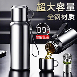 Smart 316 Stainless Steel Thermos Cup for Men, Large Capacity Outdoor High-End Water Bottle, Tea and Water Separation, Men's Water Cup