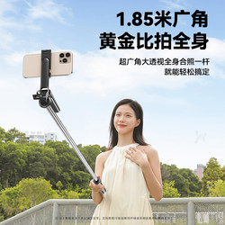 Shenzhou mobile phone holder camera universal floor-standing four-legged selfie stick live broadcast stable shooting artifact rotating handheld anti-shake