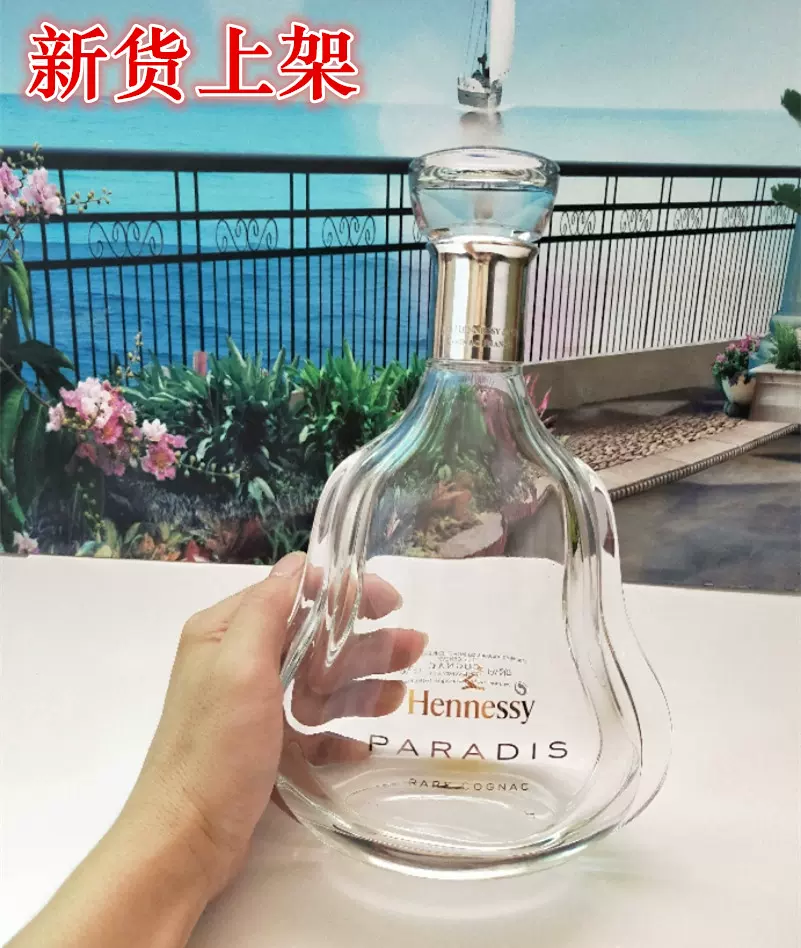 小物 【空瓶】Hennessy PARADIS | www.kitchellence.com