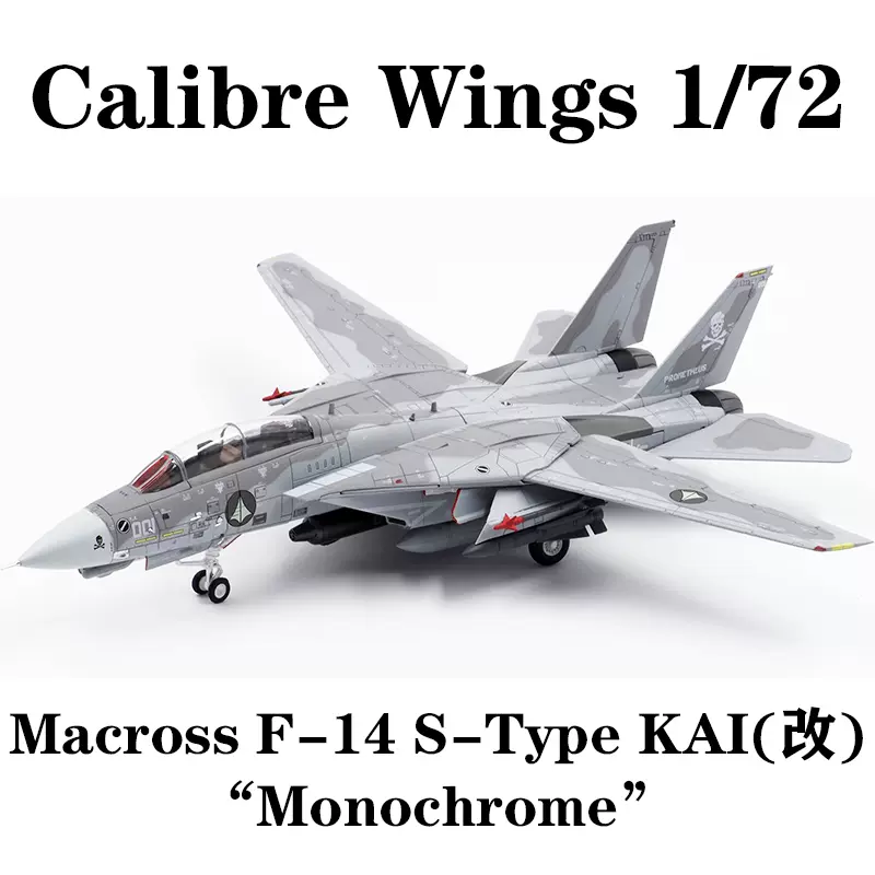 Amazon.com: Calibre Wings JASDF F14 F-14J (Kai) Tomcat Mona